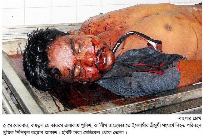 শাপলা চত্বরে পুলিশের গুলিতে নিহত হন তিনি