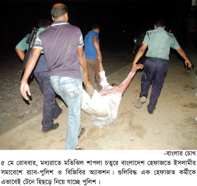 লাশ গুমের ঘটনা কোন মিথ্যা নয়